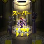 【モンスト】12周年記念パック