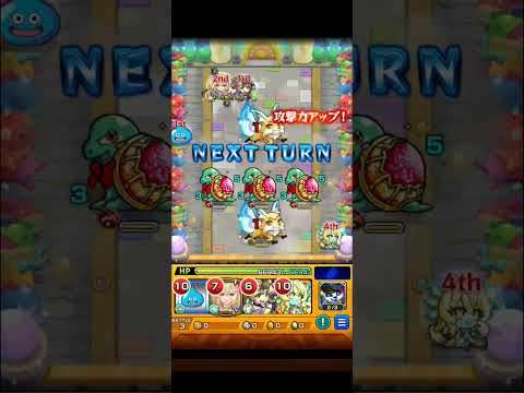 コンきつね周回 #モンスト #モンスト好きと繋がりたい #コンきつね