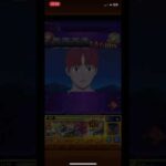 気持ちいいーーーー#モンスト#ダンダダン