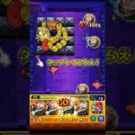 超究極　邪視　特殊演出！#モンスト#ダンダダン#超究極