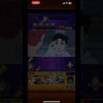 『モンスト』ダンダダン特殊演出！#モンスト #モンスターストライク #shorts