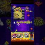 【モンスト】ダンダダンコラボ超究極邪視クリア！特殊演出も見れました！ #ダンダダンコラボ #モンスト