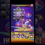 邪視の判定がちょっと面白い #shorts #モンスト