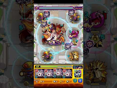 【モンスト】源頼朝 究極【2025/10/06】 #Shorts #モンスト #源頼朝 #究極