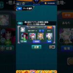 火ノマクエ3手周回が気持ちよすぎた！     #モンスト #周回 #ノマクエ #簡単 #ダンダダン  #コラボ