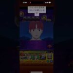 【モンストダンダダンコラボ】※オカルンのストライクショットでジジを倒すと特殊演出！【追加超究極　ジジ（家を建て直したい）】　# shorts #モンスト #dandadan