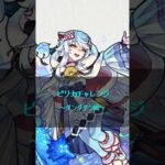 【モンスト】ピリカ  ワンパン集  〜ダンダダン編〜#モンスト#ワンパン