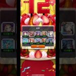 【モンスト】友達0人が送るマルチガチャ…欲しいでth #モンスト