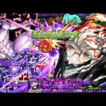 【モンスト】いまからこいつをボコボコにします【個人vtuber】