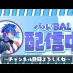 【モンスト】チェルノボグ周回配信 #参加型#縦画面#モンスト#shortsvideo