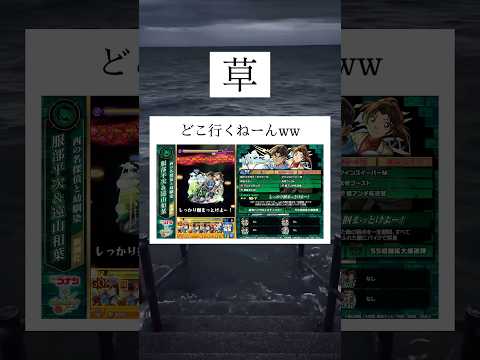 どこ行った？ #モンスト #コラボ #コナン #服部平次 #遠山和葉 #ダンダダン #モンストニュース #イザナミ獣神化 #shorts