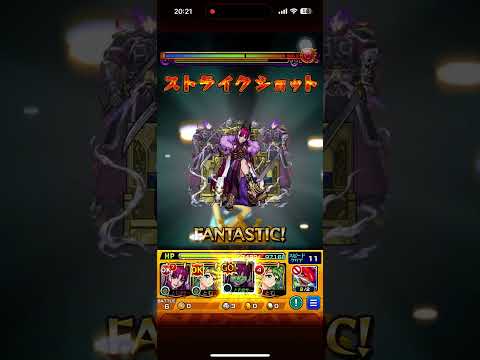 【モンスト】ジジ/邪視の力【超究極】の攻略｜家を建て直したい