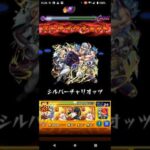 ずっとやってなかった黎絶 エンベズラー ワンパンでクリア！#モンスト #黎絶#shorts