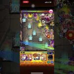 メタトロン4種でチェルノボグ　ワンパンシーン #モンスト #チェルノボグ #メタトロン #ワンパン