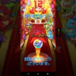 [モンスト]12周年感謝ガチャ！超獣神祭編