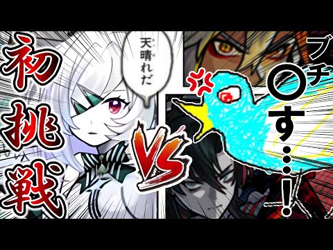 【モンスト】”待”ってたぜェ！！この”瞬間”をよォ！！～化物vs化物～