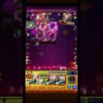 【モンスト】超究極 邪視 特殊演出 #モンスト #モンストコラボ