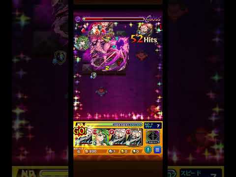 【モンスト】超究極 邪視 特殊演出 #モンスト #モンストコラボ