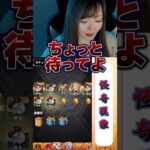 君もオカ研に入らない？【モンスト】　#shorts