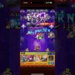 【モンスト】仮面ライダー『本気出すぜぇ』