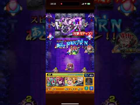 【モンスト】仮面ライダー『本気出すぜぇ』