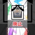 【モンスト】適当に解説「さよならroom」 #モンスト #モンスターストライク #解説 #shorts