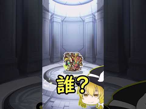 【ゆっくり実況】シールオブジェネシスを引いてペタペタはっつけます【モンスト】 #ゆっくり実況 #モンスト#ゲーム #モンスターストライク