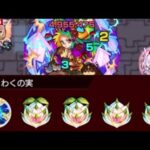 【モンスト】やばいぞこれは《原生の神殿》