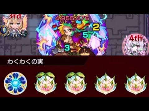 【モンスト】やばいぞこれは《原生の神殿》