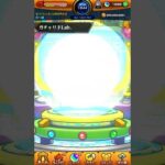 【モンスト】第7回ガチャリドLabを引いた結果… #モンスト #ガチャリドlab