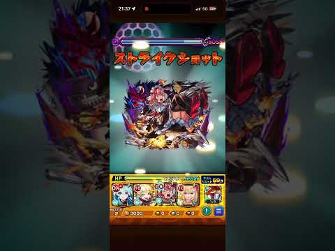 モンスト　原生の神殿　4手で行けた #モンスト #モンスターストライク #shorts