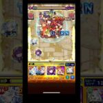 【モンスト】未開の砂宮【14】 ソロ #モンスト #未開の砂宮 #拡散希望 #拡散希望rt協力お願い致します #チャンネル登録お願いします