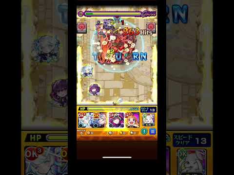 【モンスト】未開の砂宮【14】 ソロ #モンスト #未開の砂宮 #拡散希望 #拡散希望rt協力お願い致します #チャンネル登録お願いします