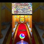 【モンスト】オンリーαガチャで神引きしてしまう男（前編）#モンスト #shorts #オンリーα