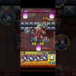 超究極イザナミに挑んで来ました #モンスト #モンスト好きと繋がりたい #イザナミ #超究極
