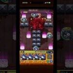 【モンスト】テキーラのみ妥協なし #モンスト #イザナミ