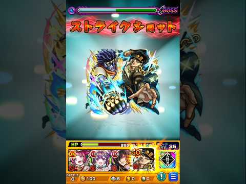 アジテーターワンパン失敗集#モンスト #モンスターストライク #shorts s