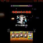 【モンスト】　天魔の孤城空中庭園でもイザナミが強すぎるw #モンスト #モンスターストライク #イザナミ#イザナミ獣神化 #天魔の孤城 #空中庭園4