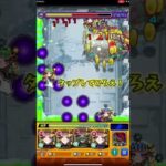 【祝獣神化！】イザナミ使ってみた！【モンスト】#shorts