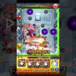 初代超絶はもうガチャ限でいい モンスト