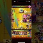 モンスト はつゆめんばーず 攻略