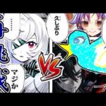 【モンスト】勝つ