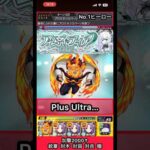 エンデヴァーでアムネディア焼いてみた【モンスト】 #shorts