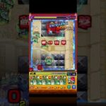 裏切りのロヴァー #モンスト