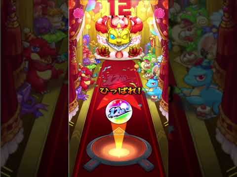 【#モンスト】12周年人気投票ガチャ:メインサブ共にTOP20組でニケ、メビウス、やば女狙い！【ライブ切り抜き】#shorts #12周年人気投票ガチャ #モンスト12周年