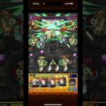 アムネディア反属性艦隊 #モンスト #破界の星墓 #アムネディア