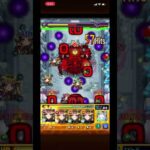 再投稿【モンスト】シャンバラの星墓初クリアはなんと獣神化イザナミだ〜‼️ #モンスト #破壊の星墓