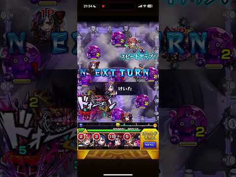 【モンストスタジアム】深闇創造の人工神サトリ9手！！(NOVA)#モンスト#モンストスタジアム