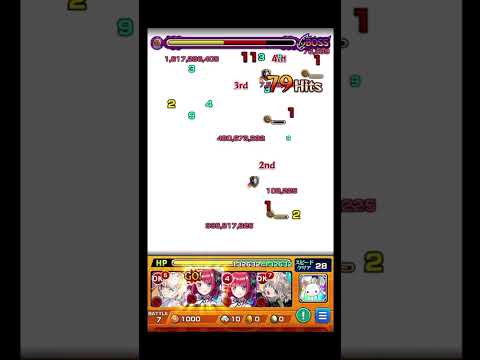 これは肝が冷えますわ。 #shorts #モンスト