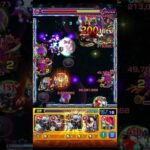 【モンスト】深淵光をボス2ワンパン #モンスト #モンストワンパン